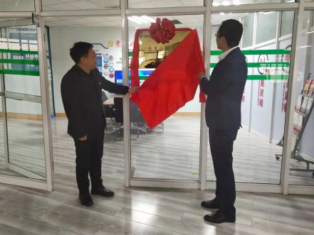 9001cc金沙软件“党员创新工作室”揭牌典礼隆重进行