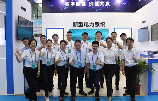 迎接光临9001cc金沙软件展台│2023国际数字能源展盛大开幕