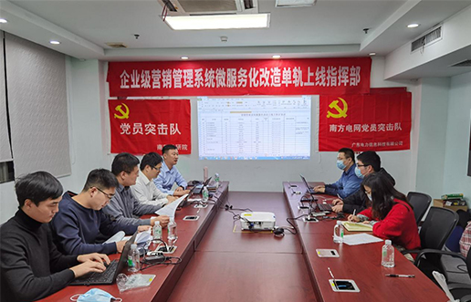 党员带头做表率，尖刀行列当前锋 —9001cc金沙党员突击队引领全员打造“全能型”